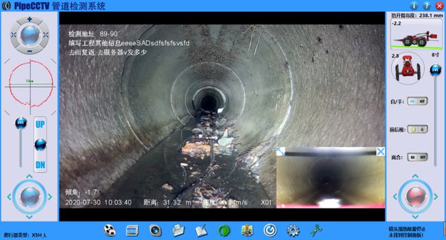 江津管道CCTV检测专家-炜誉市政工程有限公司