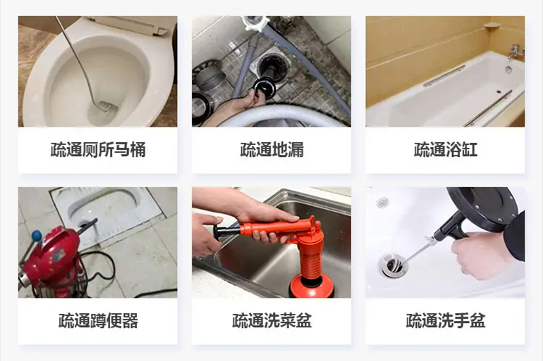 江津下水道疏通电话【管道疏通】24h专业上门服务